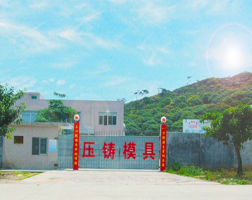 工厂大门