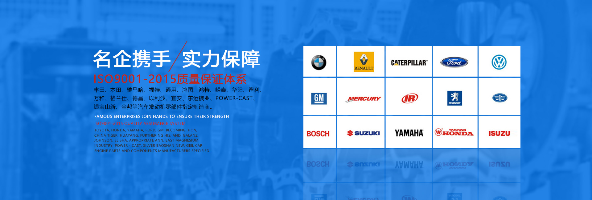 东莞市东升压铸模具有限公司